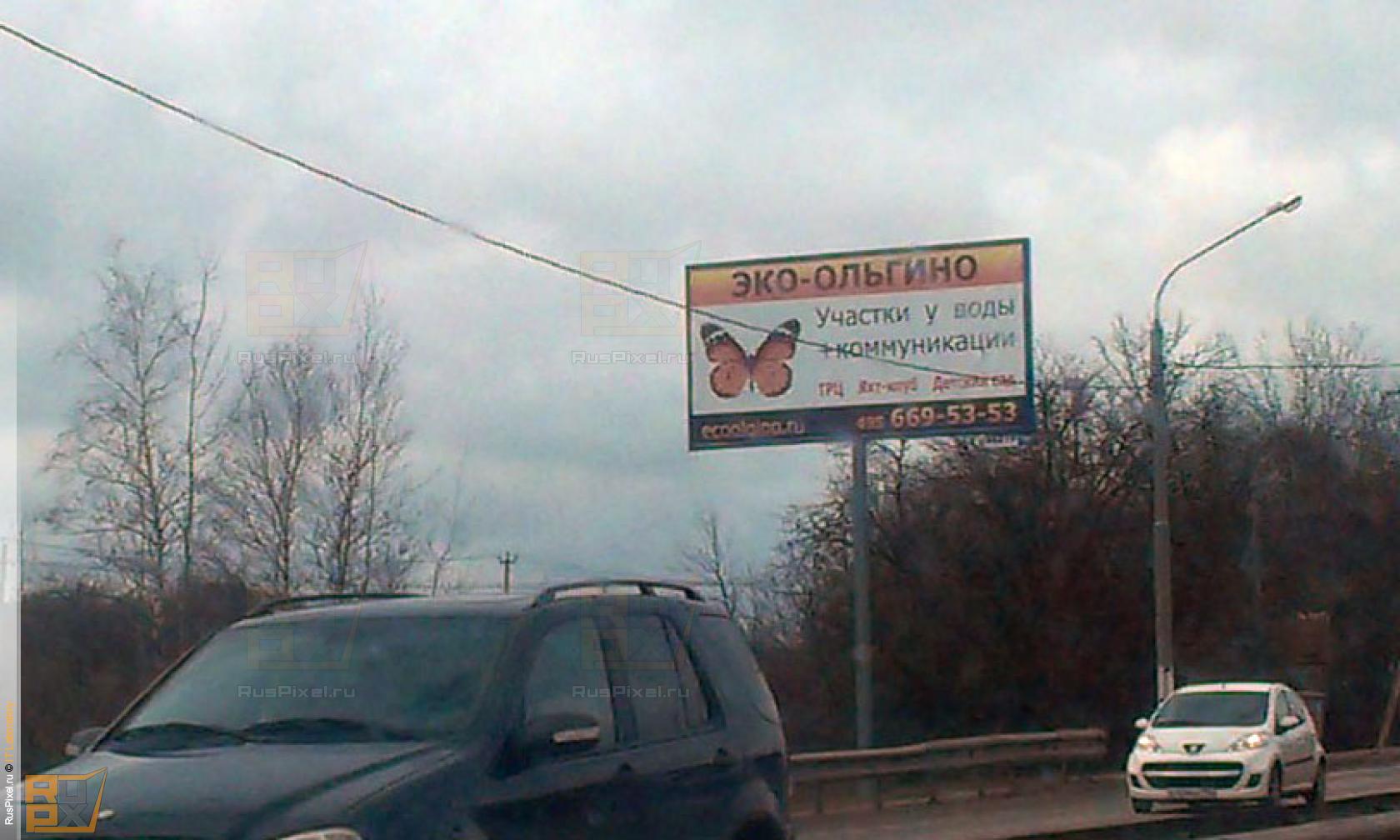 Наружная реклама, рекламный билборд, в жизни Наружная реклама, рекламный билборд, в жизни