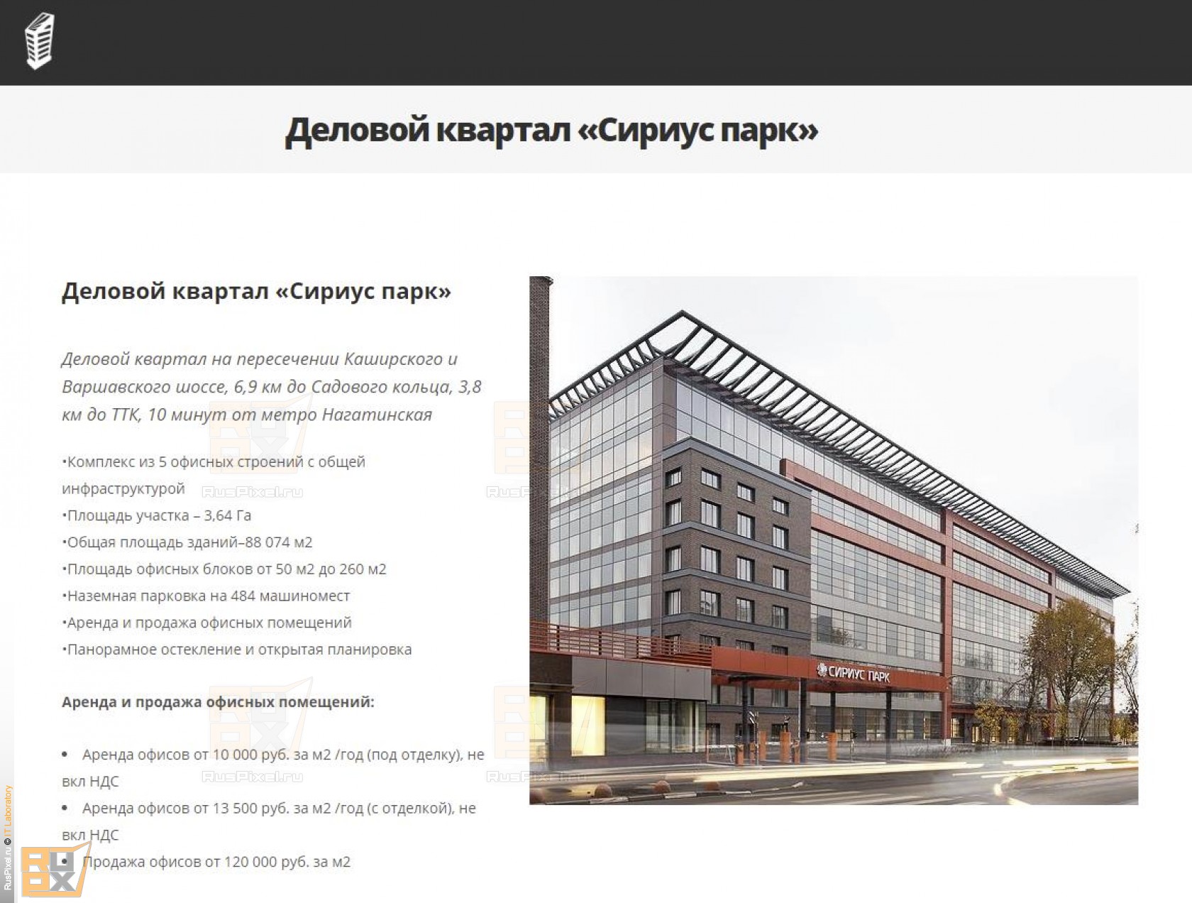 Внутренние страницы Внутренние страницы